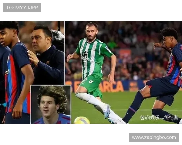 亚马尔与梅西青训成长路径及早期表现对比分析：天赋兑现机制与时代环境差异