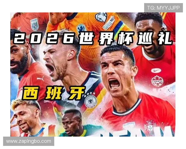 西班牙2026世界杯阵容预测:新黄金一代能否延续传控王朝